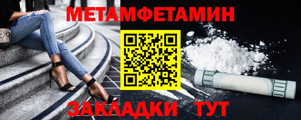Амфетамин 97% Лянтор