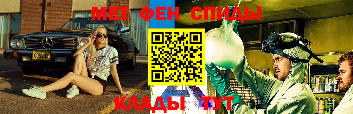 Конопля Лянтор