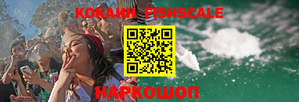 Лянтор  Cocaine 97%  Вход с VPN 