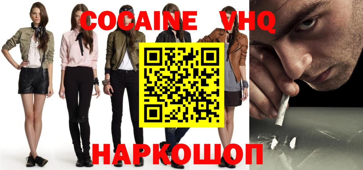 Кокаин Боливия Лянтор