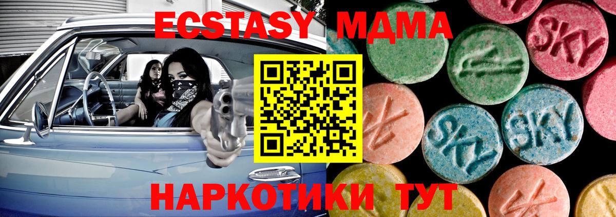 Лянтор  Ecstasy бентли  ЭКСТАЗИ Philipp Plein  Вход с VPN 