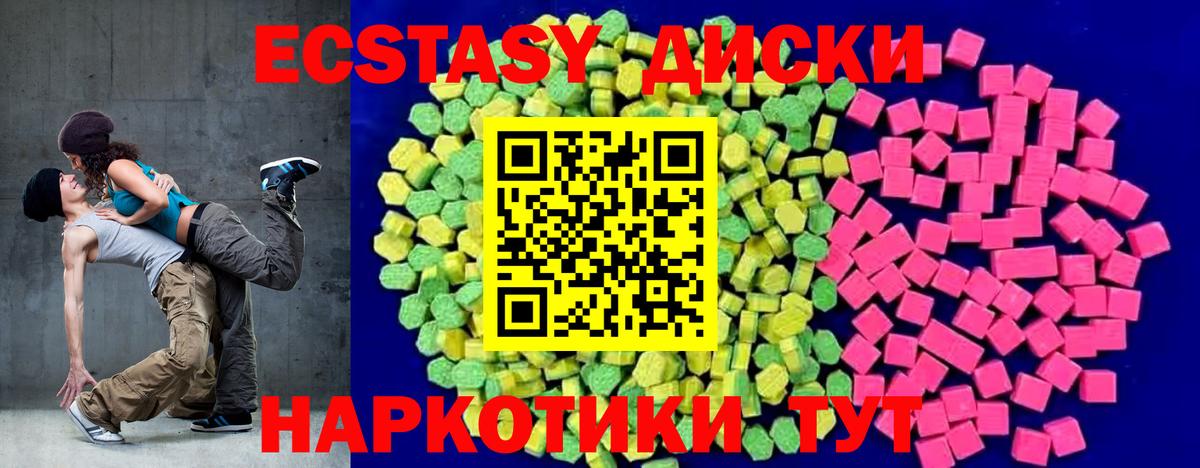 Лянтор  Конопля  Вход с VPN  Гашиш  COCAIN  ГАШ  НБОМе  Меф МЯУ МЯУ   МДМА  Alpha PVP СОЛЬ  