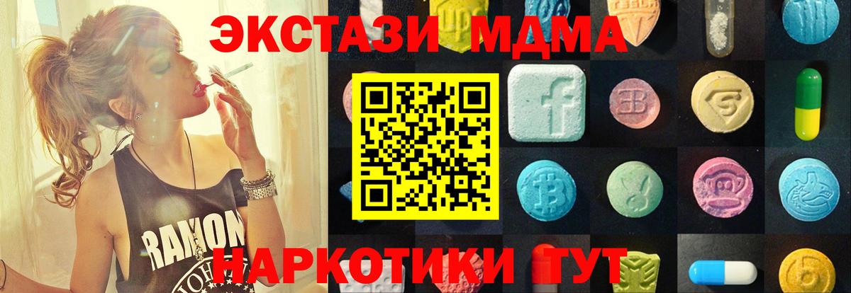 Экстази TESLA Лянтор