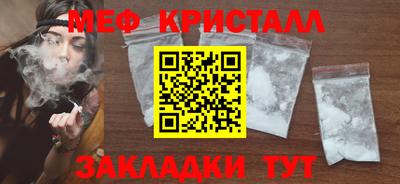 марихуана Будённовск