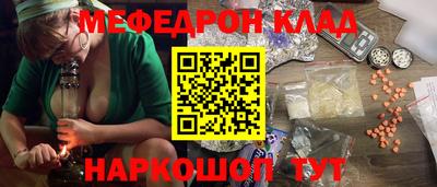 мескалин Бугуруслан