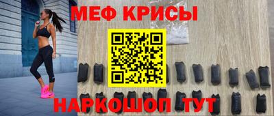 мескалин Бугуруслан