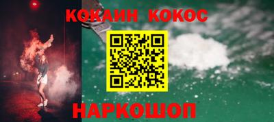 марихуана Будённовск