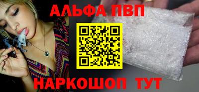 винт Бузулук