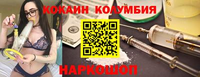 мескалин Бугуруслан