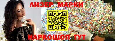 мескалин Бугуруслан