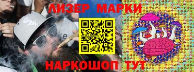 марихуана Будённовск