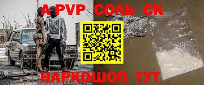 мескалин Бугуруслан