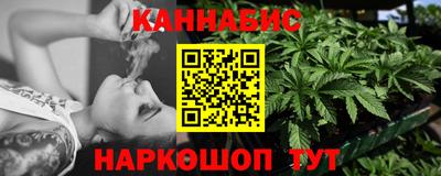 мескалин Бугуруслан