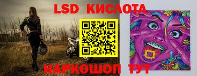 мескалин Бугуруслан