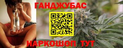 марихуана Будённовск