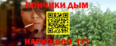 марихуана Будённовск