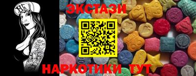 мескалин Бугуруслан