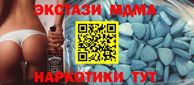 мескалин Бугуруслан