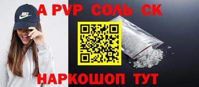 винт Бузулук