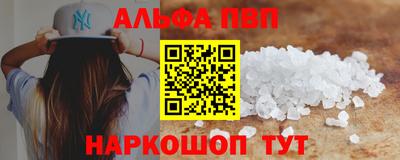 марихуана Будённовск