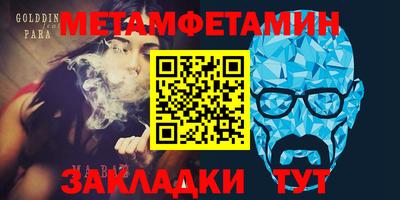 марихуана Будённовск