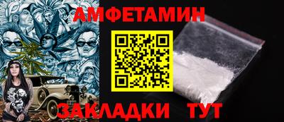 винт Бузулук