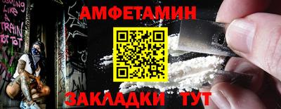 винт Бузулук