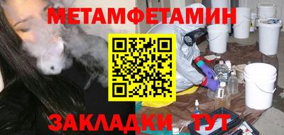 метадон Каменск-Шахтинский