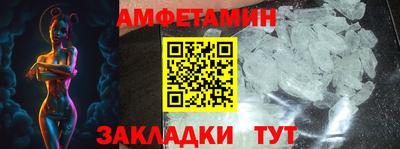 винт Бузулук