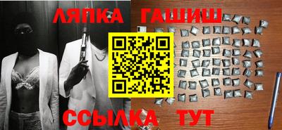 марихуана Будённовск