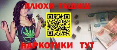 мескалин Бугуруслан