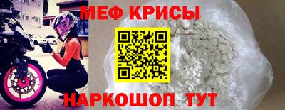 мескалин Бугуруслан