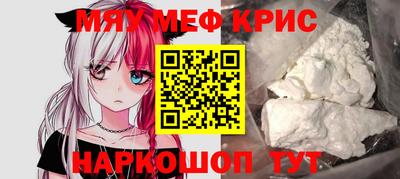 винт Бузулук