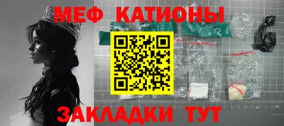 мескалин Бугуруслан