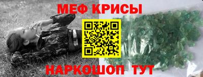 марихуана Будённовск