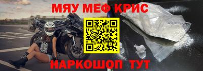 винт Бузулук