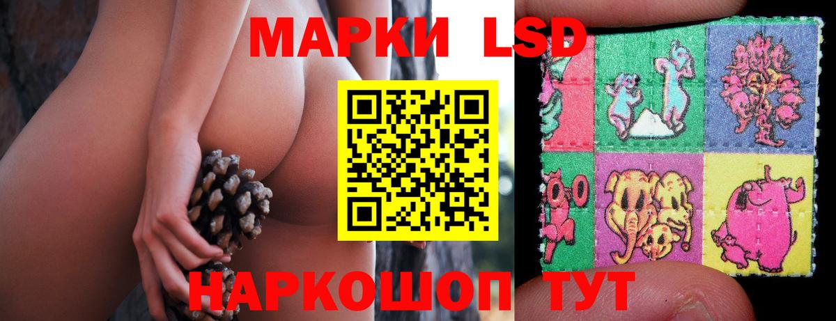 Лсд 25 экстази ecstasy  Вход с VPN  ЛСД экстази кислота  Лянтор 