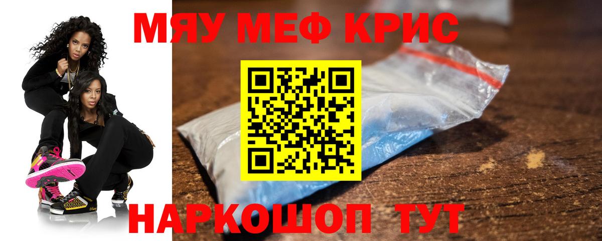 Мефедрон мяу мяу  Меф  Меф 4 MMC  Лянтор  даркнет сайт  Вход с VPN 