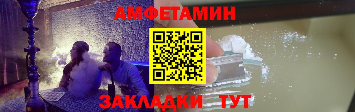 Первитин пудра  Вход с VPN  Первитин пудра  Лянтор 