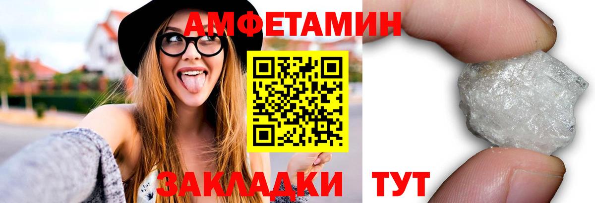 Метамфетамин пудра Лянтор
