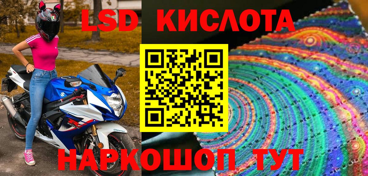 Марки N-bome 1,8мг Лянтор