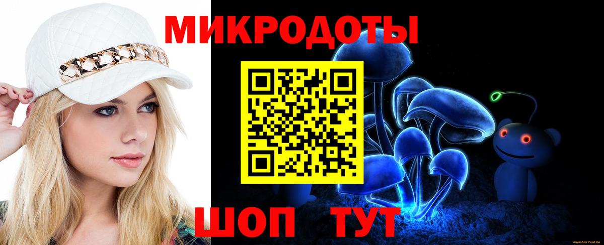 Галлюциногенные грибы Psilocybine cubensis Лянтор