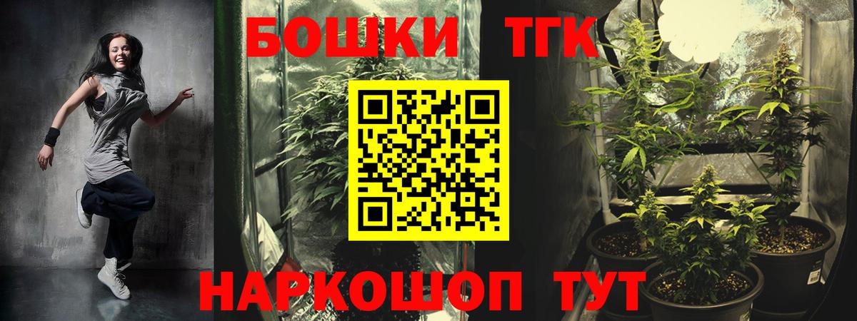 Шишки марихуана THC 21%  Марихуана ГИДРОПОН  Шишки марихуана White Widow  Вход с VPN  Лянтор 
